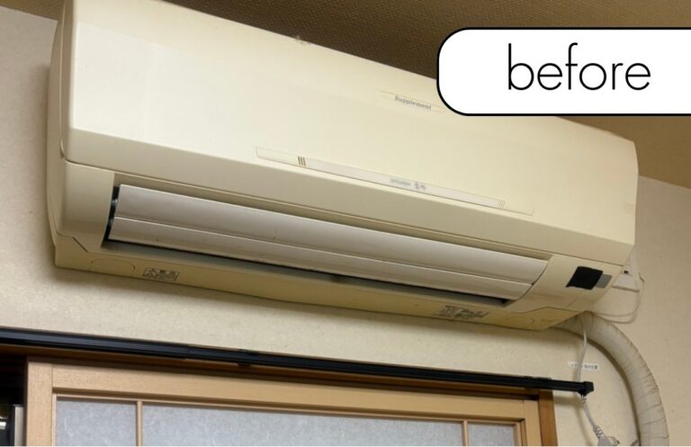 【京都府向日市H様邸】不要になったエアコン1台を実質無料回収！古くても壊れていても問題なし◎