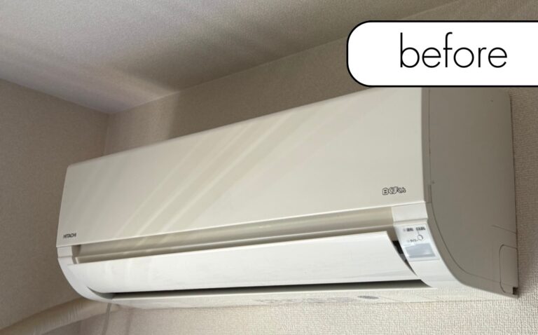 【神奈川県平塚市S様邸】不要になったエアコン1台を実質無料回収！古くても壊れていても問題なし◎