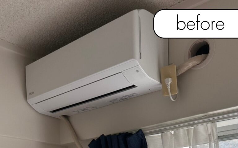 【愛知県一宮市S様邸】不要になったエアコン1台を実質無料回収！古くても壊れていても問題なし◎