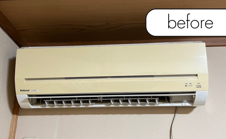 【愛知県瀬戸市T様邸】不要になったエアコン1台を実質無料回収！古くても壊れていても問題なし◎