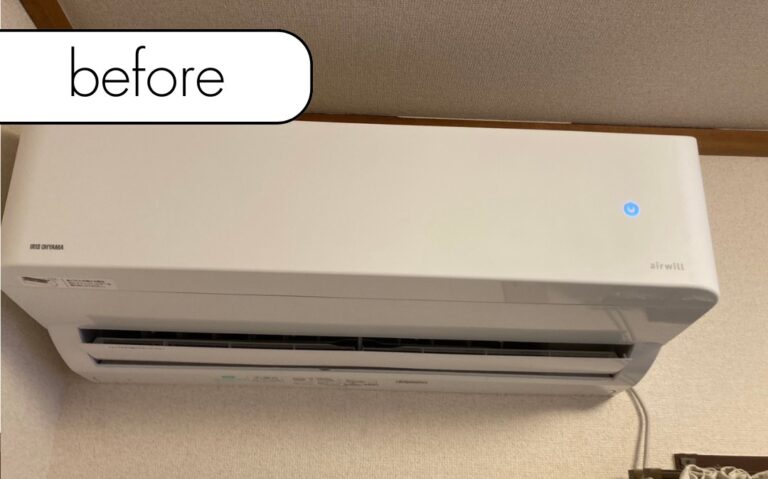 【大分県豊後大野市W様邸】エアコン1台を実質無料で回収しました！