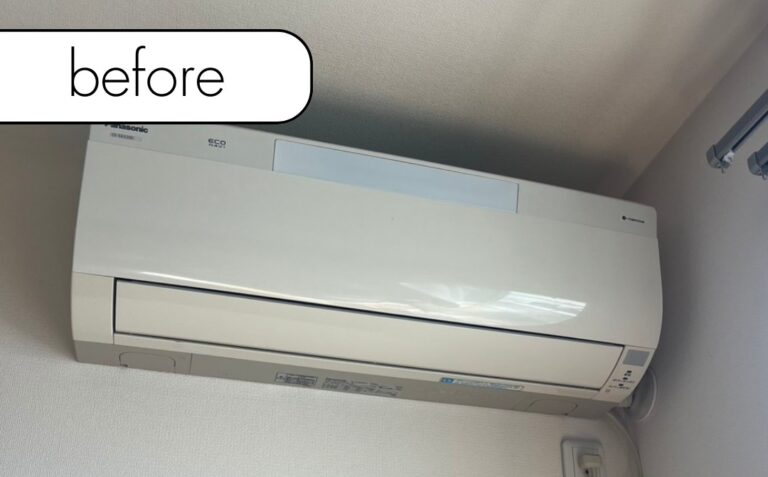 【兵庫県神戸市西区I様邸】エアコン回収・取り外しを実質無料で！処分に困った時の強い味方「アトム」