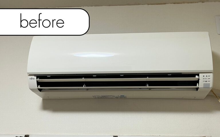 【神奈川県横浜市鶴見区W様邸】エアコン回収・取り外しを実質無料で！処分に困った時の強い味方「アトム」