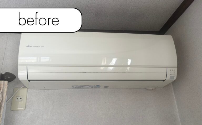 【宮城県柴田町C様邸】エアコン回収・取り外しを実質無料で！処分に困った時の強い味方「アトム」