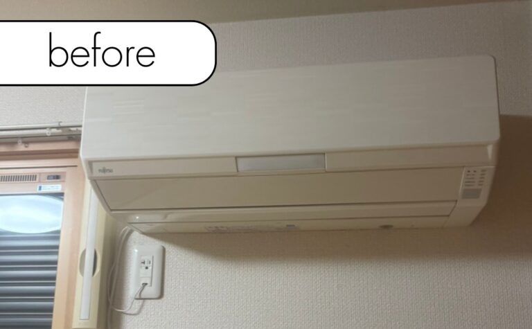 【大分県日田市S様邸】エアコン回収・取り外しを実質無料で！処分に困った時の強い味方「アトム」