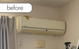 【山梨県都留市Y様邸】エアコン処分が実質無料！取り外しから回収までアトムにお任せ