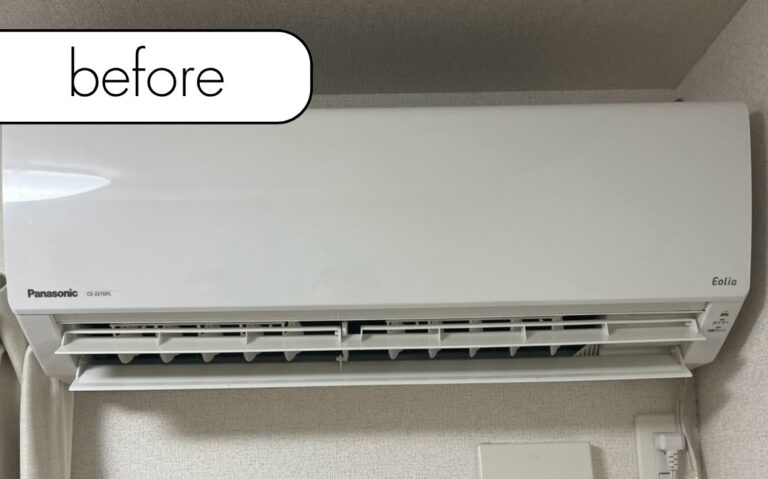 【三朝町山田】アパート1階のエアコン1台を回収！